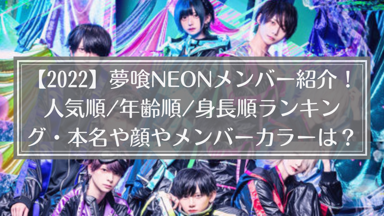 夢喰NEON 中野ゆら まとめ売り(写真計4枚) Tシャツ 幕張 ゆら 弱々しかっ 夢喰NEON 中野ゆら